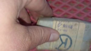 Мега жирный лот