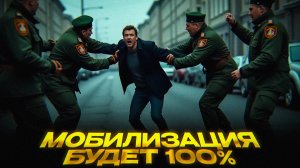 Призыв без пауз: началось! | Новый закон превращает армию в конвейер