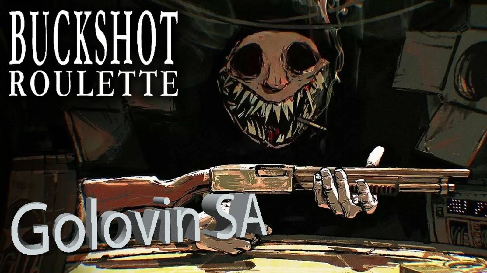 Самое опасное испытание в Buckshot Roulette! смотреть онлайн