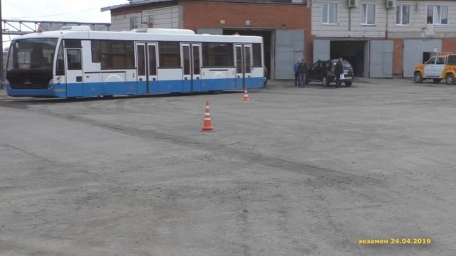 Экзамен 24 04 2019 смотреть онлайн