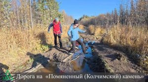 Пермский край .mp4