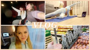 🎥 ПОШЛИ В КИНО | ДОМАШНИЕ БУДНИ