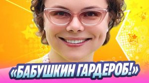 Брухунова устроила скандал из-за своей одежды 🔥 Новости Шоу-Бизнеса