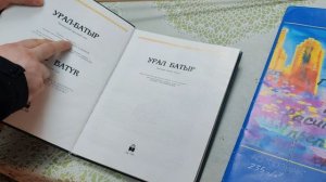 В гостях  в музее Ахияра Хакимова , экскурсию проводит Марсель езна.