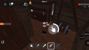 99 ночей в лесу 2 часть