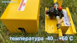 ГРПШ с регулятором Venio-A-15.