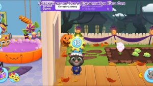 Том и Друзья Мультфильм