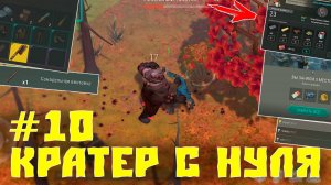 ЗАРАБАТЫВАЕМ ТАЛОНЫ + БОГАТЕЕМ И ПРОКАЧИВАЕМ БИЗНЕС СНОВА! АККАУНТ С НУЛЯ И БЕЗ ДОНАТА #10