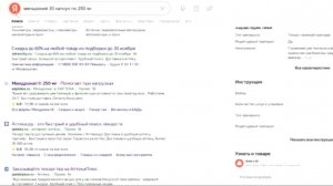 🚀 Секретная ТРОЙНАЯ СХЕМА ЭКОНОМИИ! Как я возвращаю деньги за ЛЮБЫЕ покупки! (Мой метод)