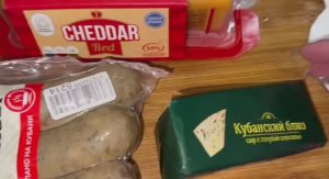 Небольшой обзор сыра и печеночной колбасы.