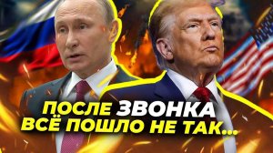 Лавров в опале? Кризис во внешней политике — Путин отменяет саммиты! 🏛️⚡