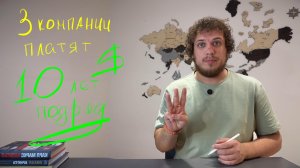 ЭТИ 3 компаний платят дивиденды 10 лет ПОДРЯД // Вениамин Степаненко