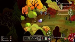 Wytchwood #1 Становимся старой лесной ведьмой