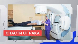 В Нижегородском областном онкодиспансере продемонстрировали новые возможности диагностики и лечения