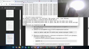 sim_net_lab5_выполнение