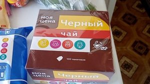 Экономные покупки в магазине Магнит.