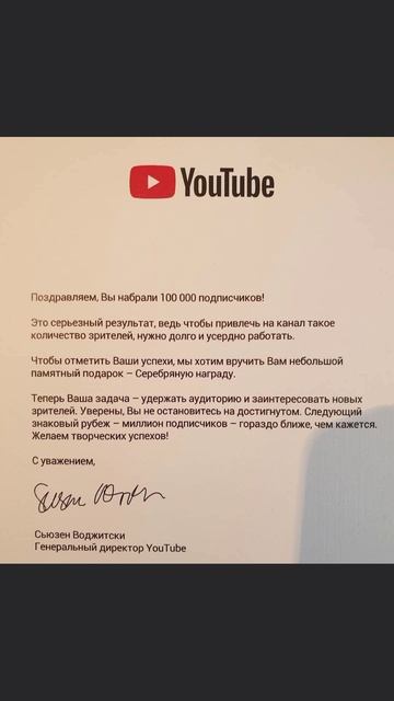 блогер смотреть онлайн