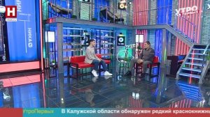 Екатерина Васькова. Женщины в науке | УТРО ПЕРВЫХ