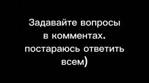 Отвечу на вопросы)