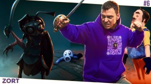 ШОУ ХРИПЛЫХ!ЛЕХУ СОЖРАЛА АКУЛА,БОКС С ВАСИЛИЧЕМ В ЗОРТ ЭПИЗОД 3!ИГРА ZORT EPISODE 3 КООП ПРОХОЖДЕНИЕ