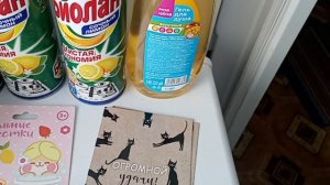 Скидки в Магнит Косметик.