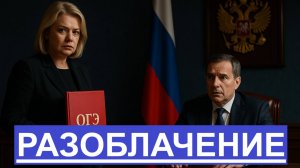 Поплавская обрушилась на Госдуму где ваше образование