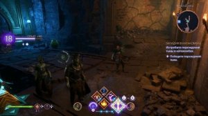 DRAGON AGE: THE VEILGUARD ◉ ПРОХОЖДЕНИЕ ➤ №11 (2K/PS5)