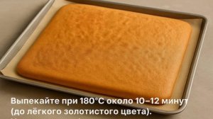Рецепт бисквитного яблочного рулета🥧