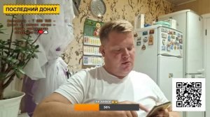 ПРЯМОЙ ЭФИР НУЖНО ЖИТЬ ПО КАРМАНУ