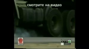 реклама сериала дальнобойщики 1 сезон на вхс