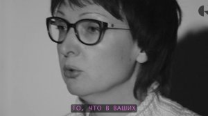 Татьяна Соболева. Кино - это авторский выбор