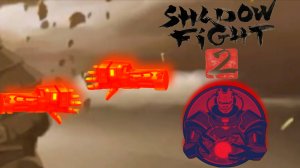 огненные кулаки голема в shadow fight 2