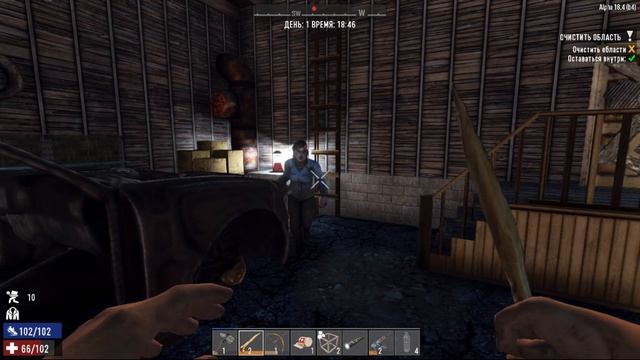 7 Day To Die "стена плача"