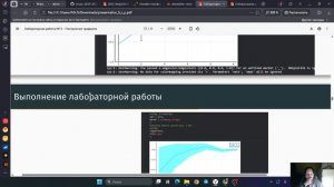 Комп практ ЛР 5 защита