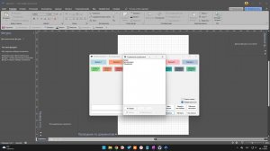 Панель TimVisioPro. Обновление 1.0.1.