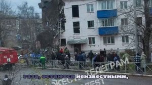 СК возбудил уголовное дело из-за взрыва газа в Куркино Тульской области