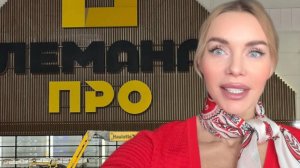 Паркет НЕ ДОКУПИТЬ, деньги улетают… Показываю ГАРДЕРОБНУЮ