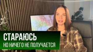 За каждой нашей потребностью, желаниями стоит — усталость