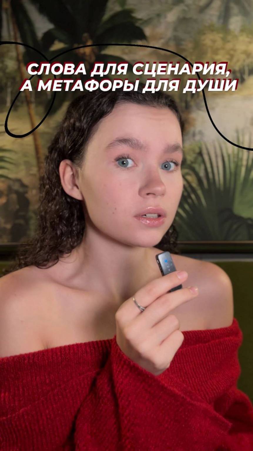 Настоящее кино заставляет чувствовать! смотреть онлайн