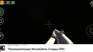 Стрелялки в реальной жизни- мы попали в игру!