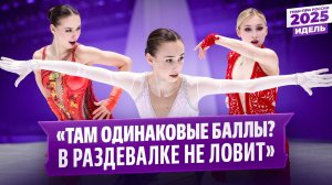 Муравьева и Хуснутдинова лидируют / Садкова — комментатор / Гран-при России в Казани