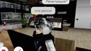 жизнь в роблакс (флайгер)