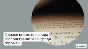Исследуем происхождение и историю фамилии Амбалов: значение и правила склонения