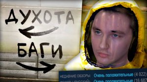 САМЫЙ ПЕРЕОЦЕНЁННЫЙ ХОРРОР