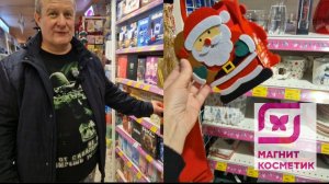 МАГНИТ КОСМЕТИК💄🎁  ОЧУМЕТЬ❤️🔥ФУРОР🍽НОВИНКИ❤️КРАСНАЯ КОЛЛЕКЦИЯ🤎🤎