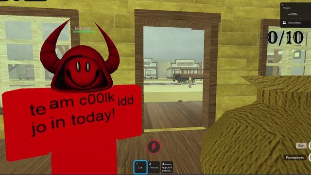 мертвые рельсы