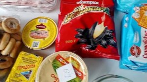 Покупки, Победа.