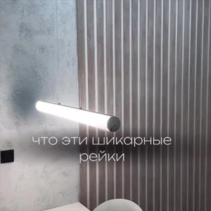 Бюджетный декор рейками