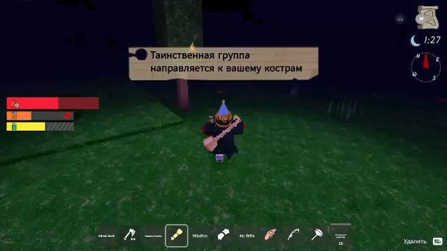 Roblox |99 ночей в лесу! смотреть онлайн