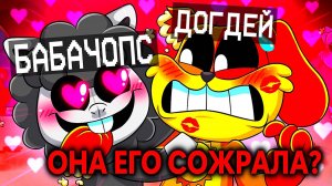 ЗА ЧТО БАБА ЧОПС СЪЕЛА ДОГДЕЯ В МАЙНКРАФТ | Ваня BaldiloMaestro